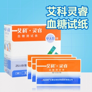 樂康醫(yī)療告訴你血糖該如何控制？