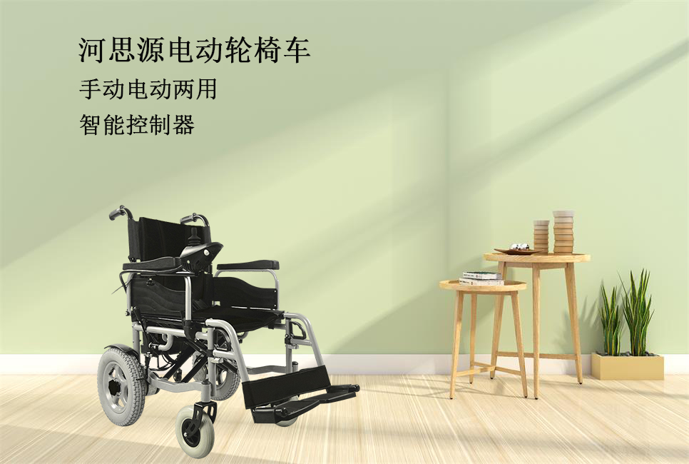 電動(dòng)輪椅的電池可以帶上飛機(jī)嗎？