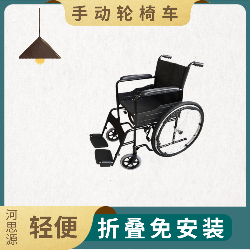 手動(dòng)輪椅車的使用指南！