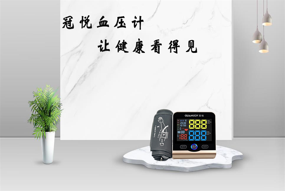 老人在家用什么血壓計(jì)比較好？