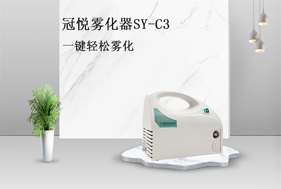 樂康醫(yī)療器械網(wǎng)：在家進(jìn)行霧化有風(fēng)險(xiǎn)嗎？