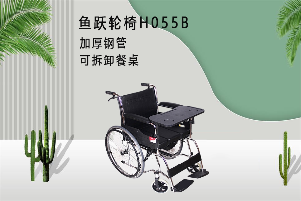 樂康醫(yī)療器械批發(fā)：輪椅該如何選擇！
