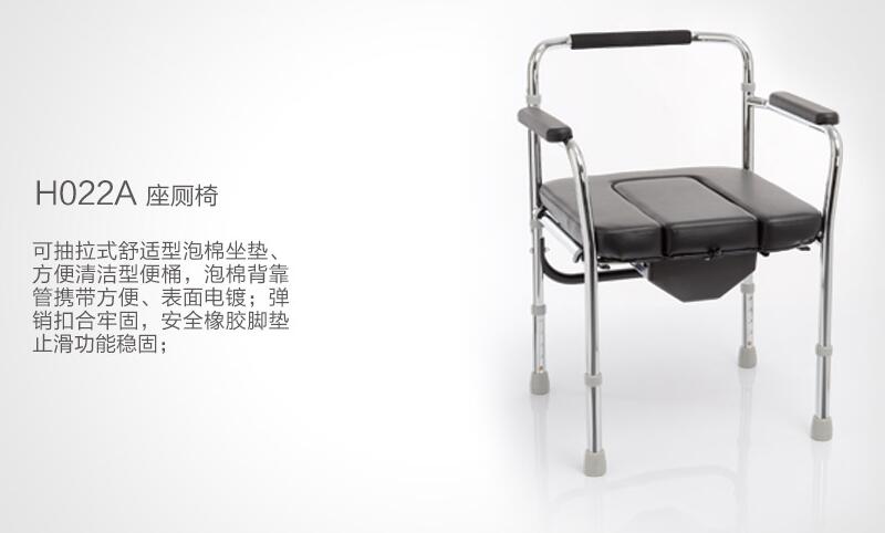 樂(lè)康醫(yī)療器械批發(fā)：什么是康復(fù)輪椅呢？