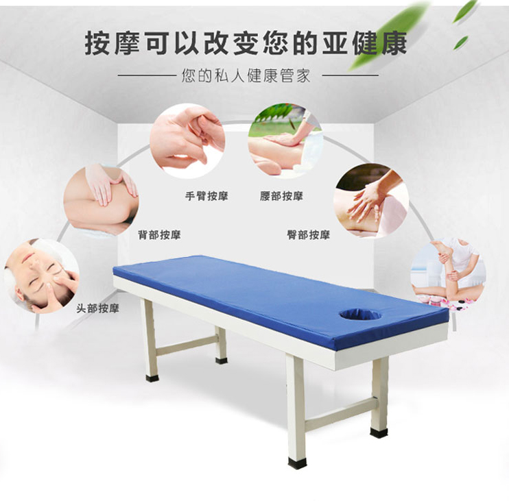 如何選購質(zhì)量好的按摩床？