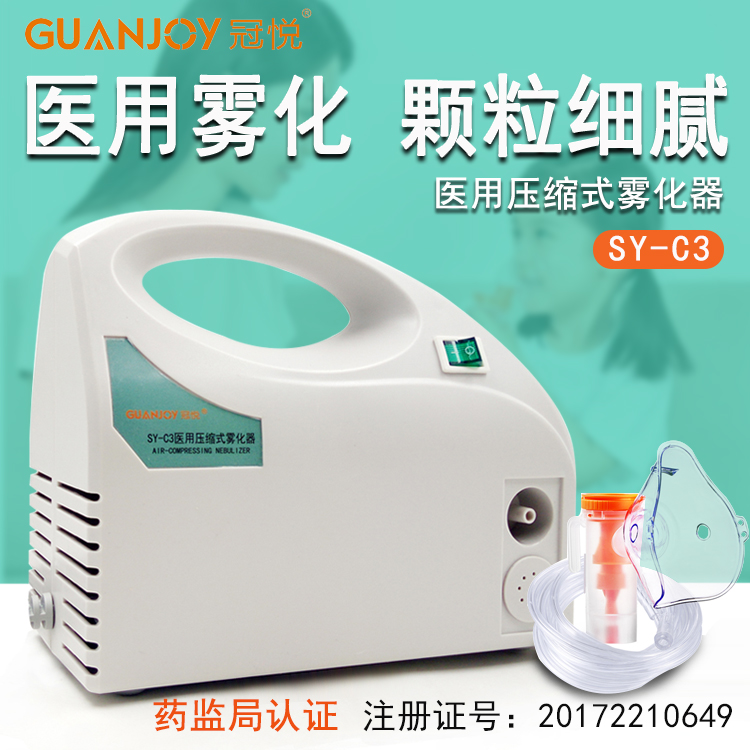 如何選擇一款合適的家用霧化器呢？
