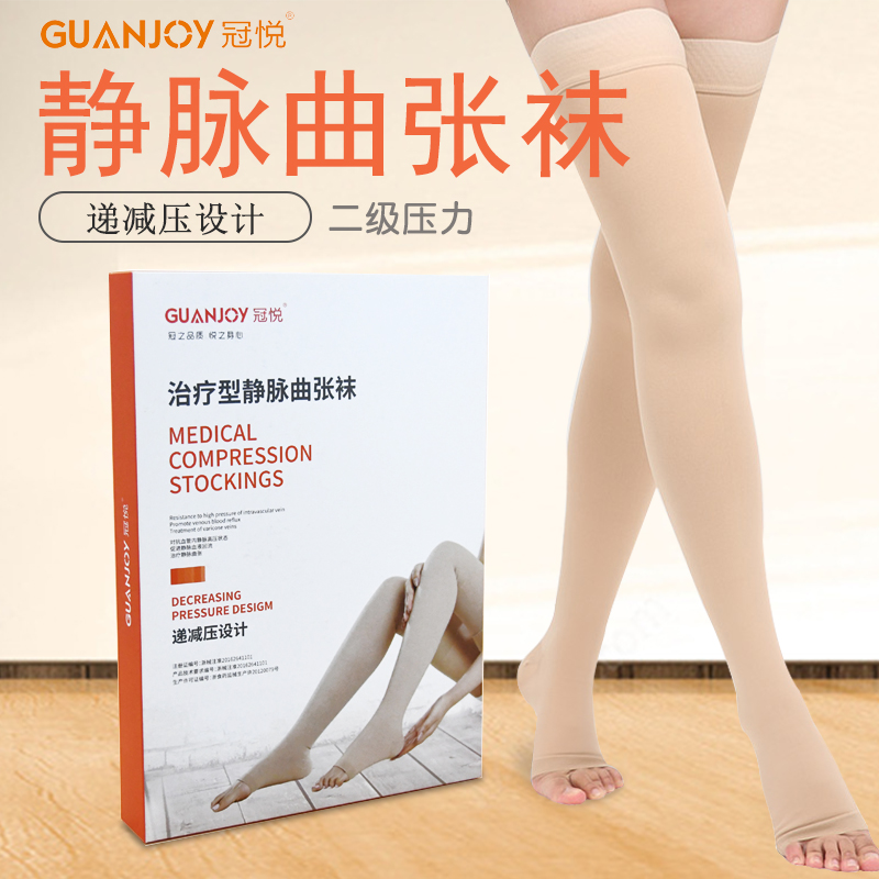 什么人群需要靜脈曲張襪？