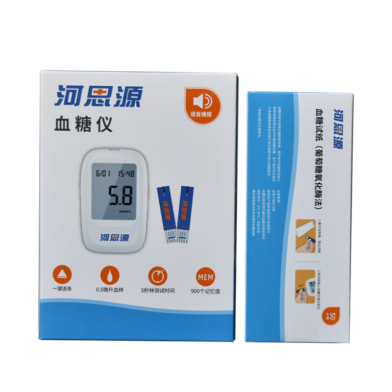 測血糖采血量不足是否會影響血糖結(jié)果？