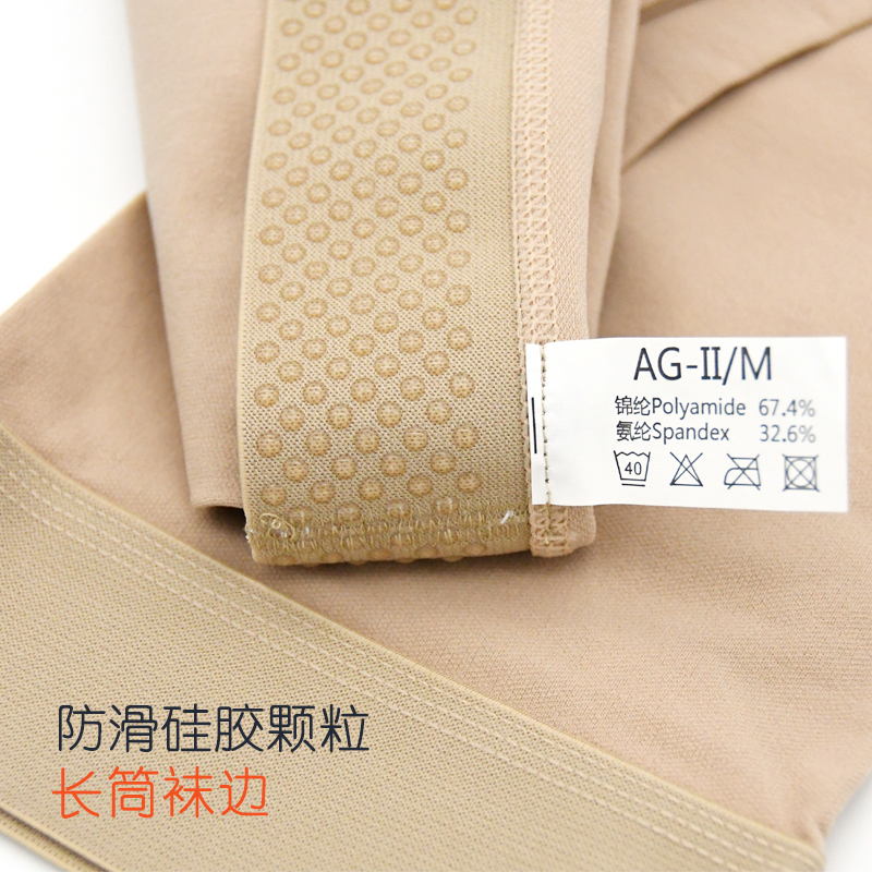 醫(yī)用彈力襪的作用、有沒有副作用？